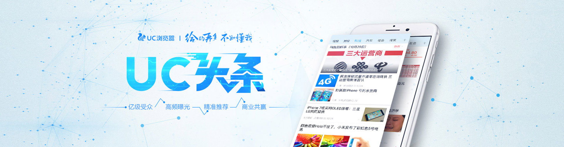 昌吉微信信息流