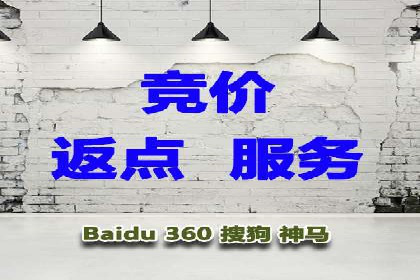 百度竞价代运营助力企业增长案例
