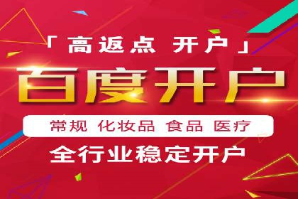 百度竞价实战：轻松赚钱攻略