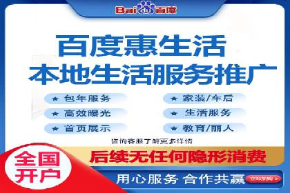 百度推广返点案例：精准定位客户群体